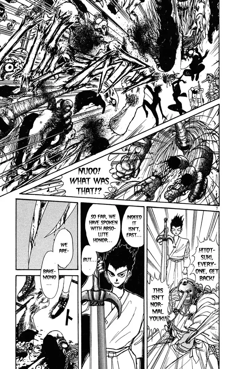 Ushio and Tora Chapter 192 8